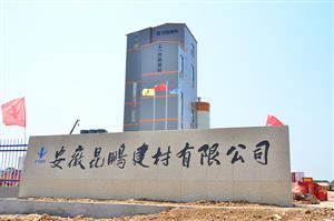 企業展示